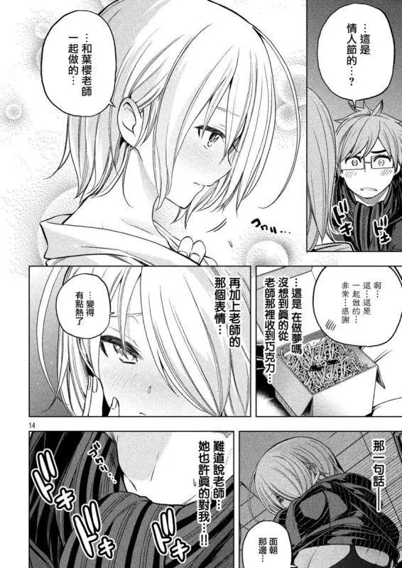 第39回
