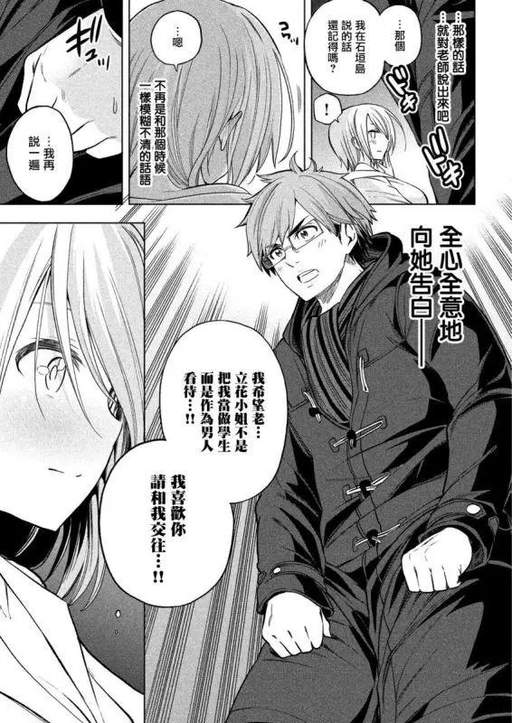 第39回