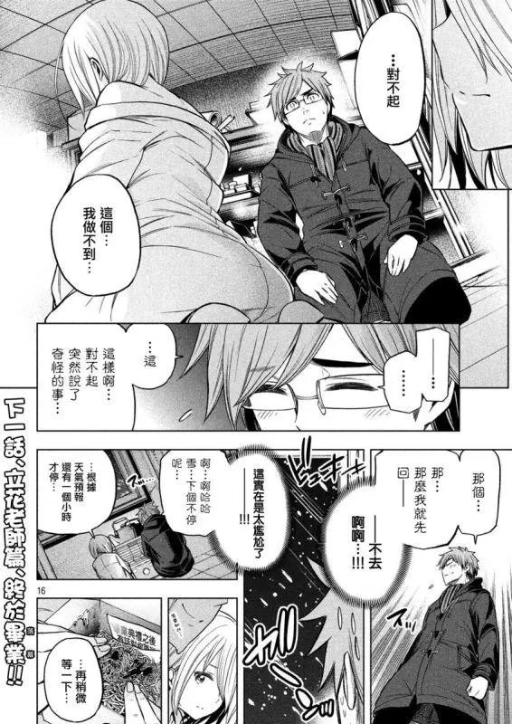 第39回