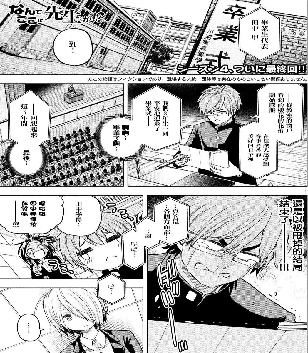 第40回