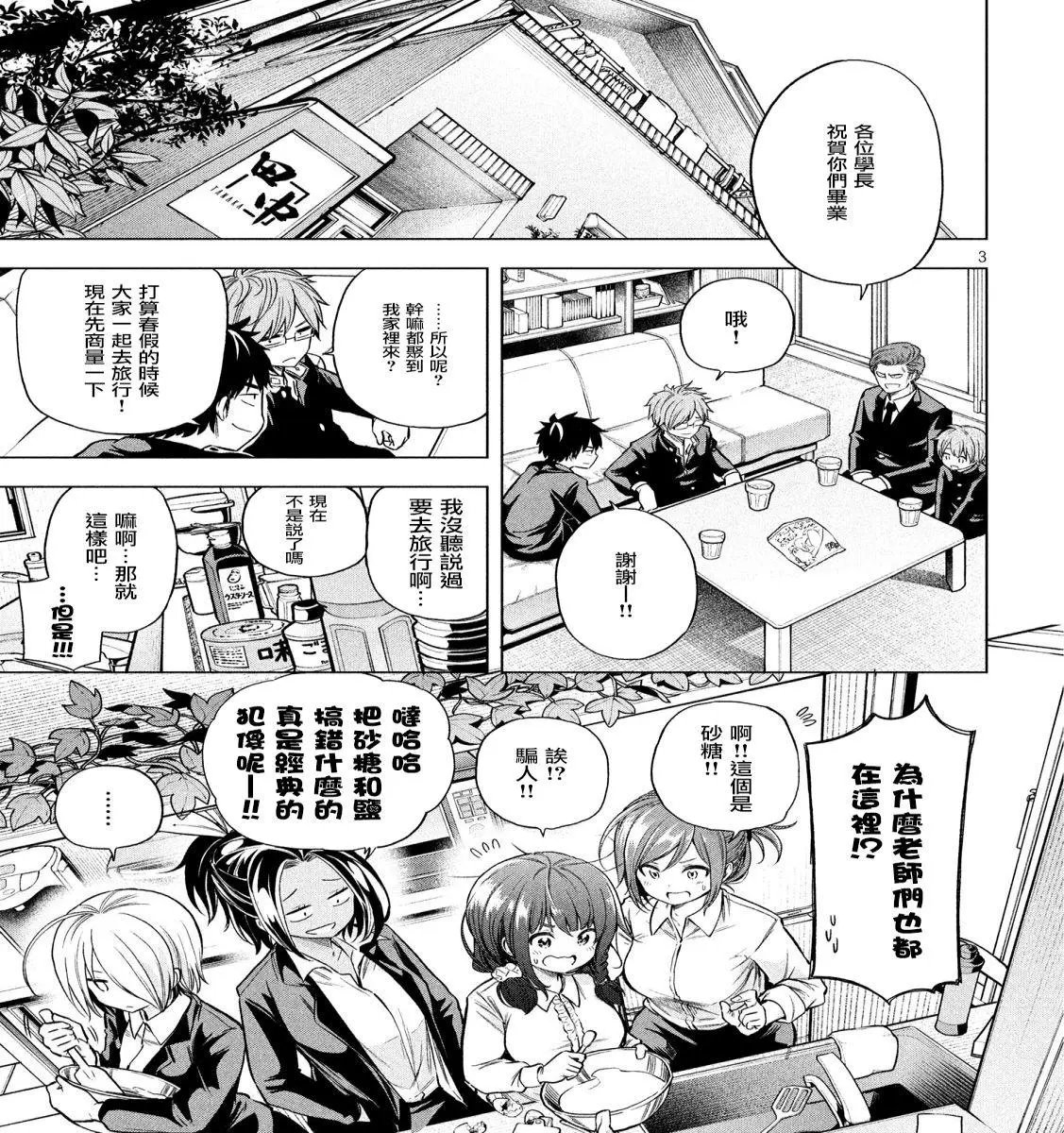 第40回