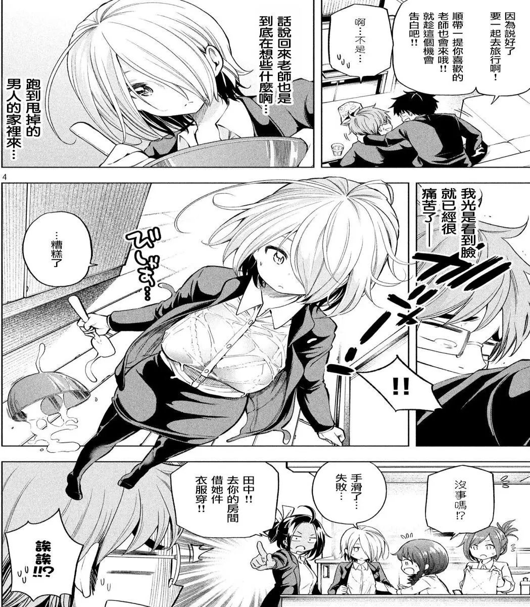 第40回