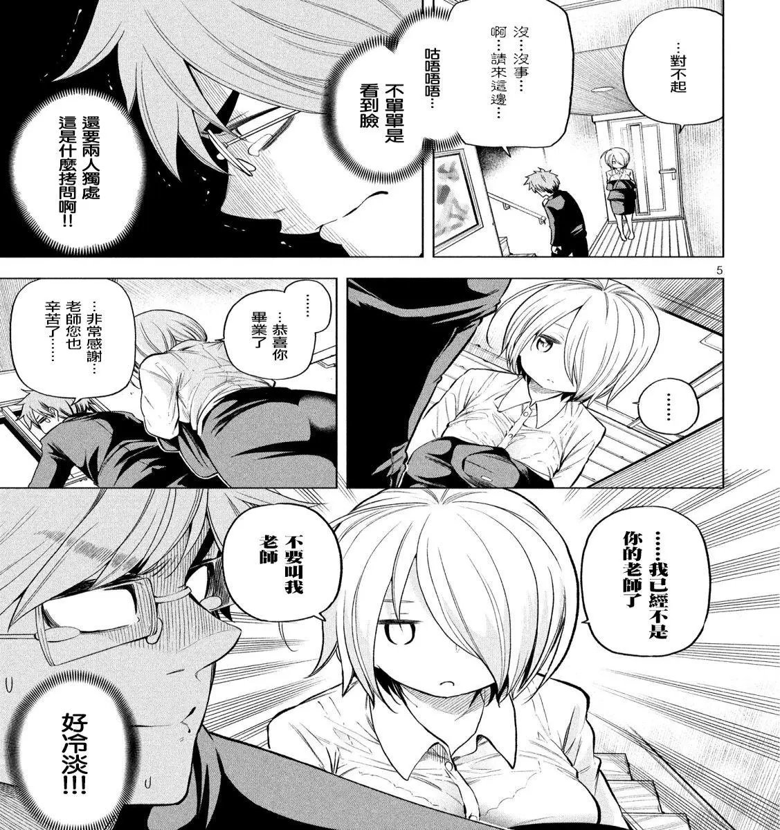 第40回