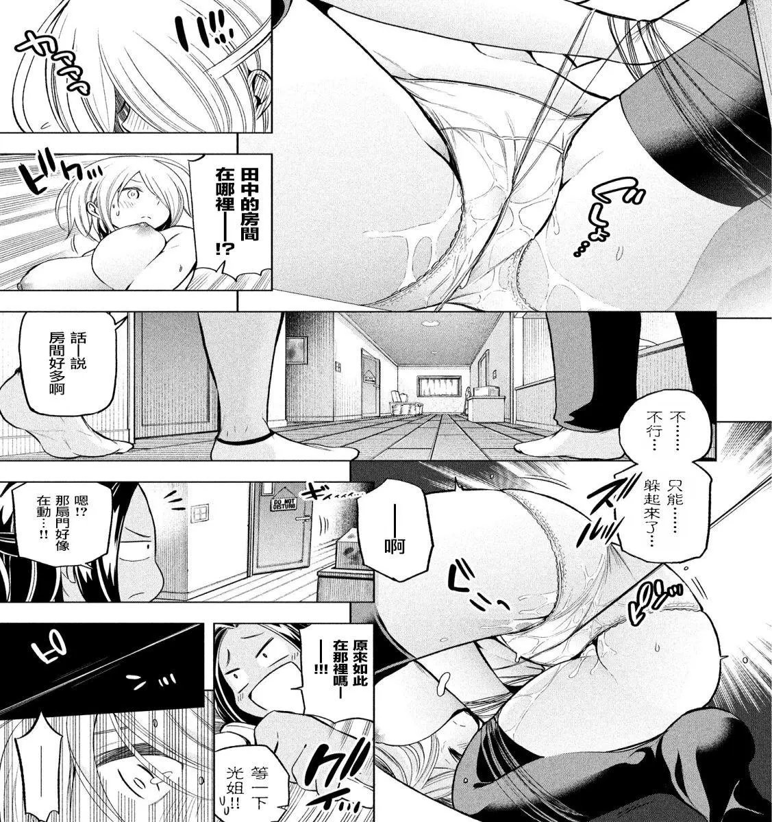 第40回