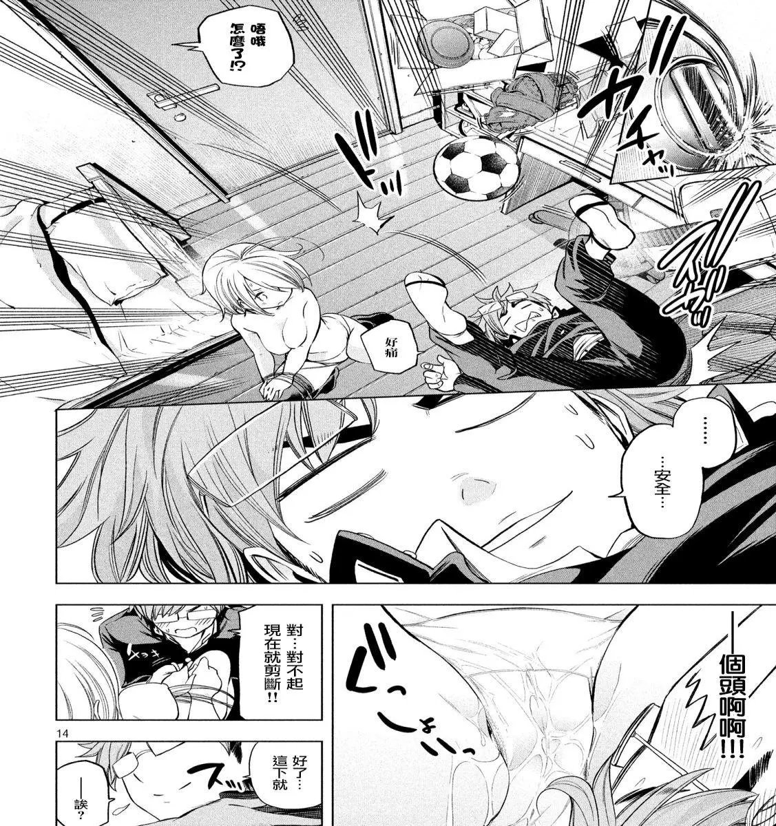 第40回