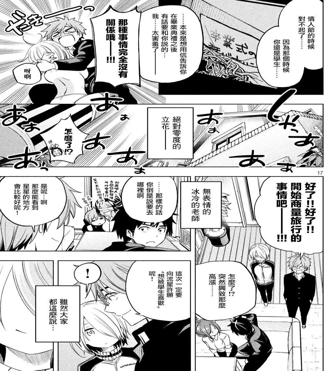 第40回