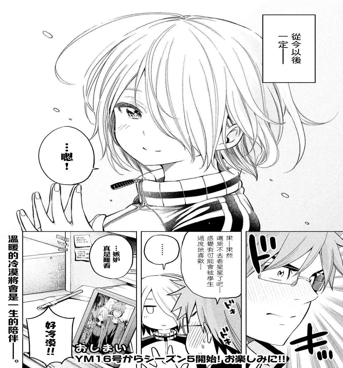 第40回