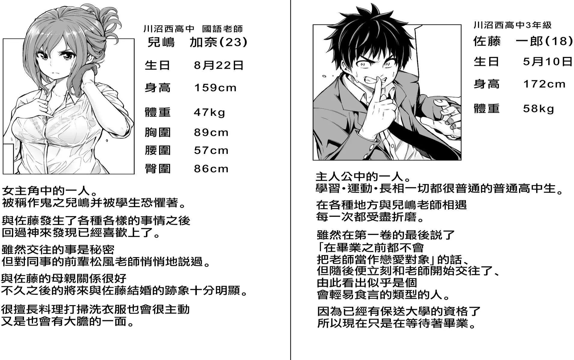 第40回