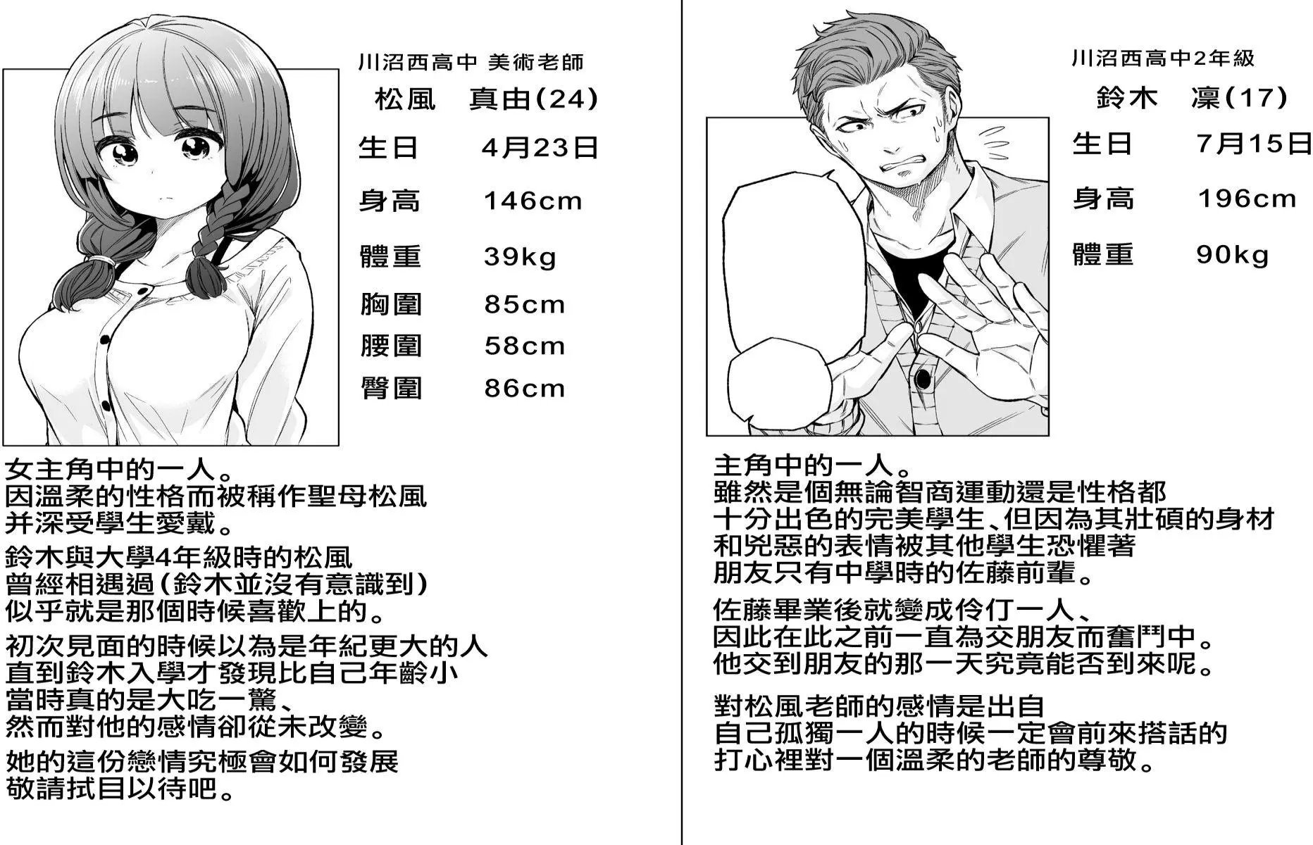 第40回