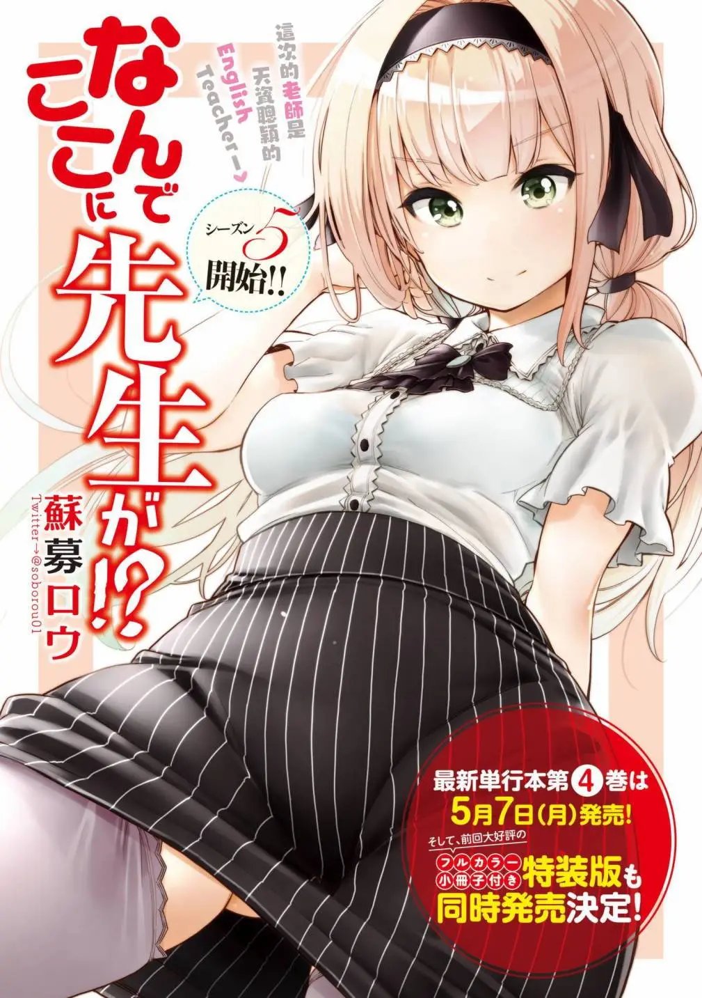 第41回