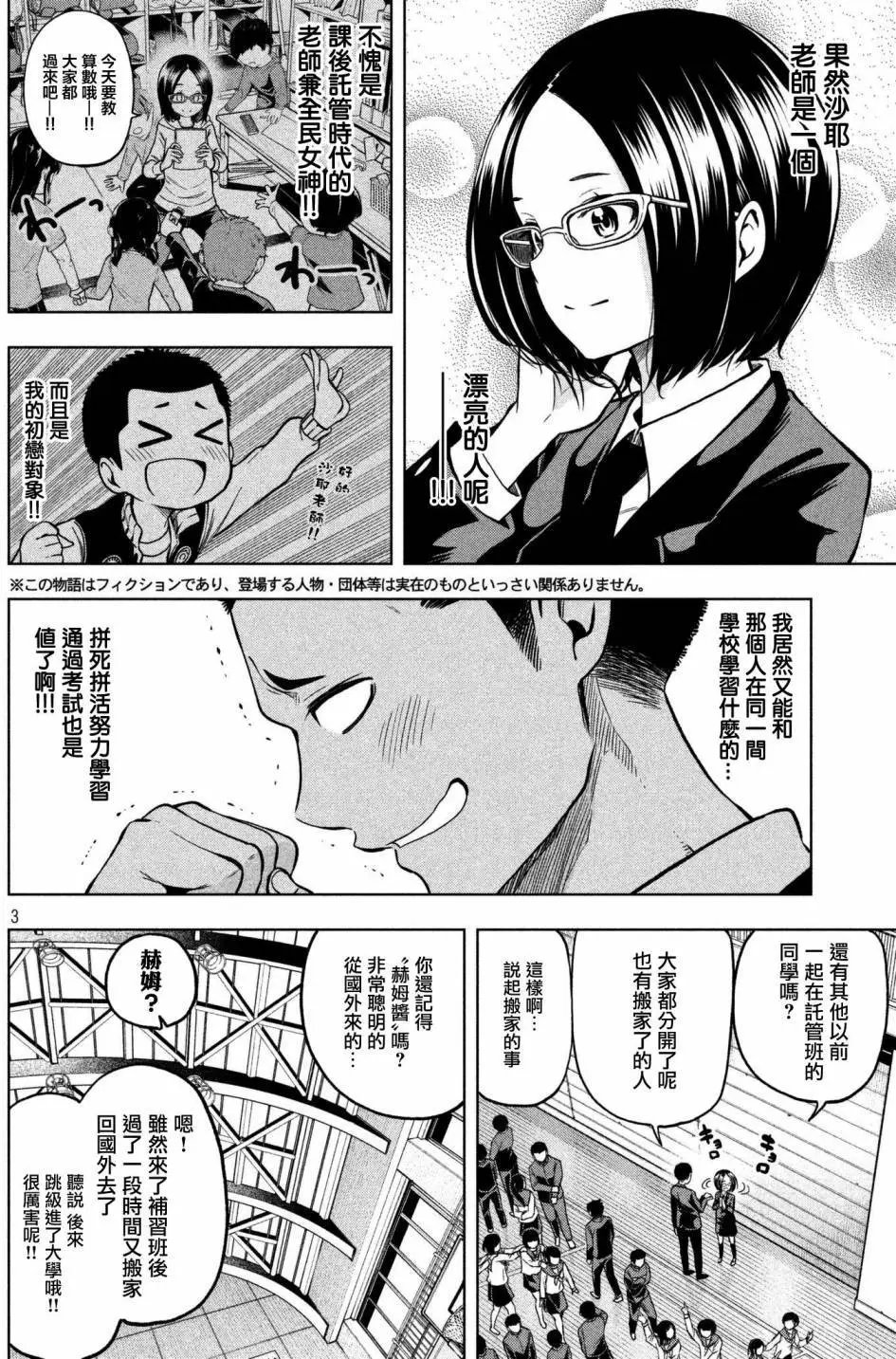 第41回