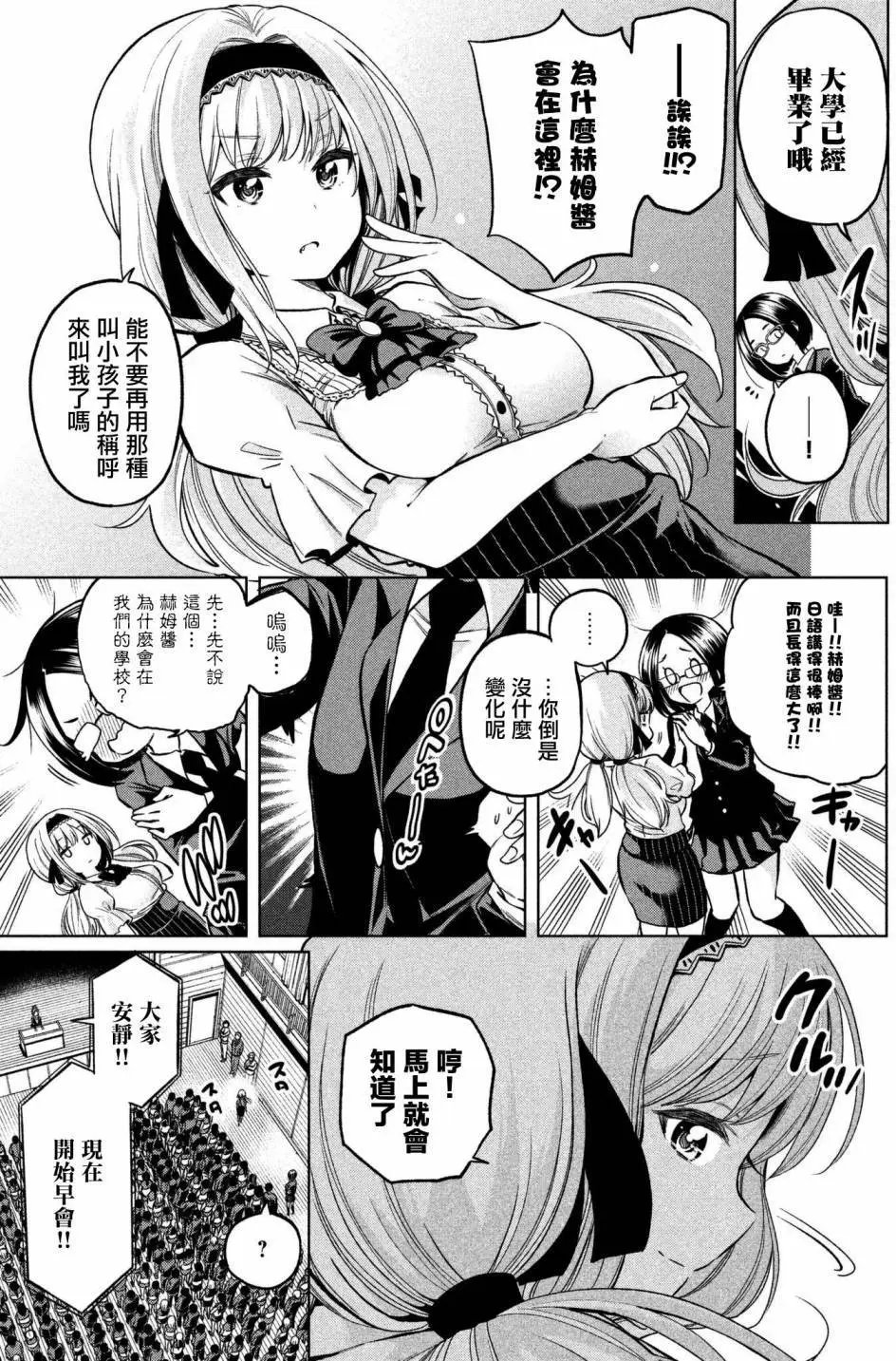 第41回