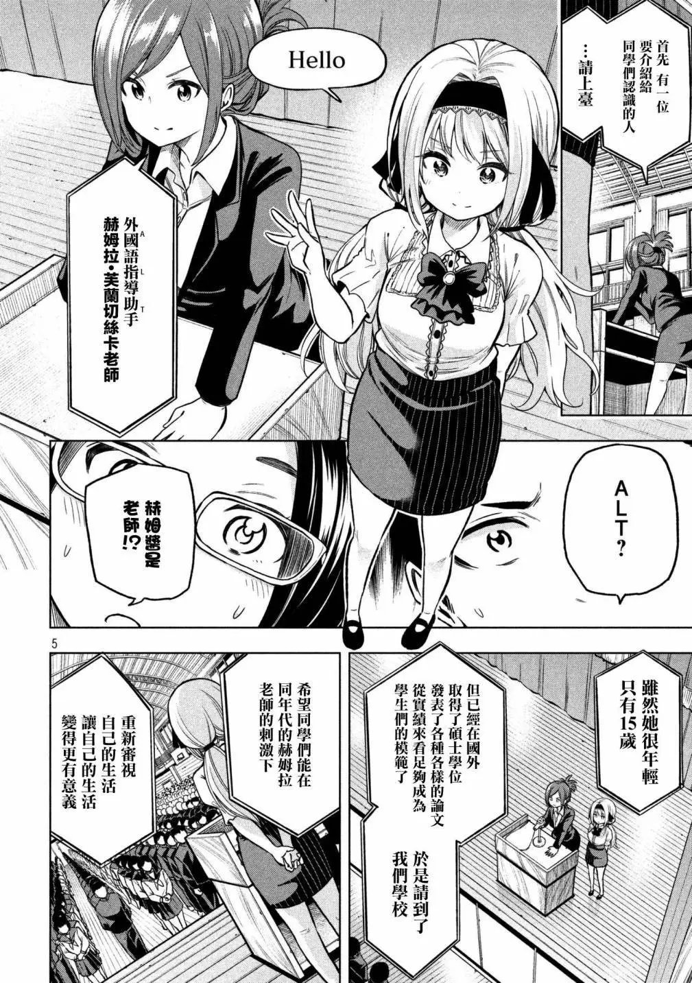 第41回