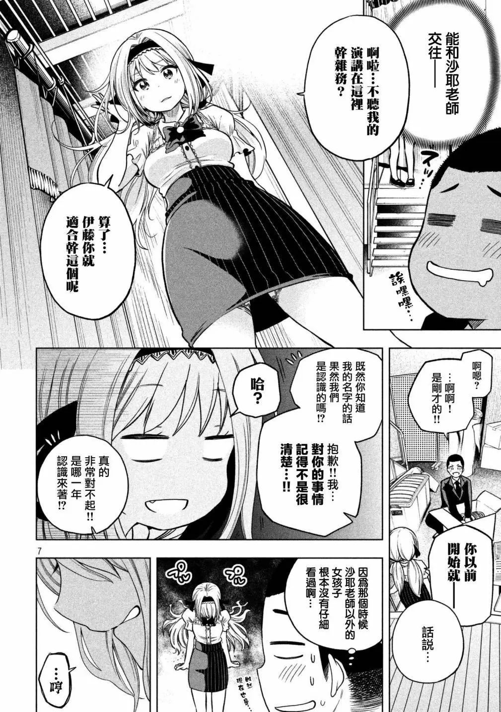 第41回