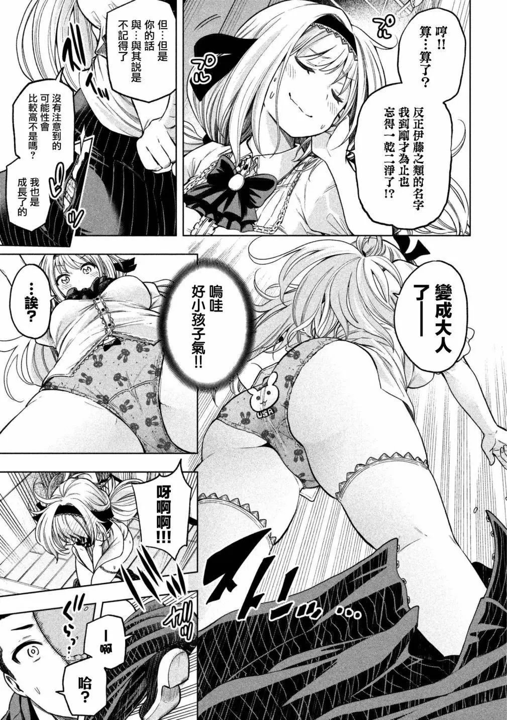 第41回