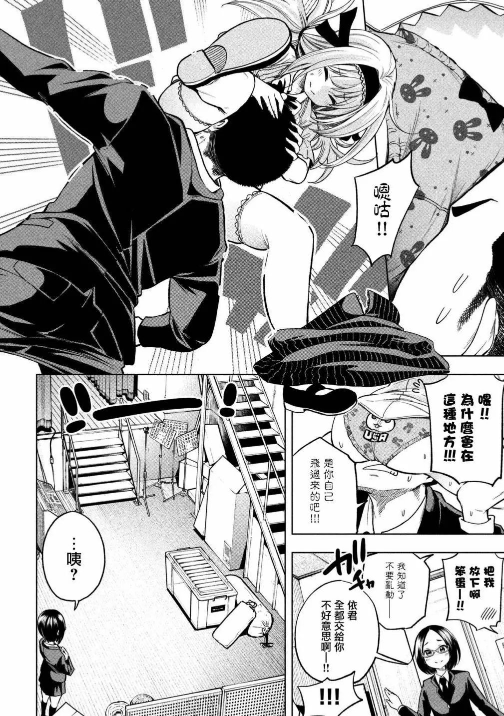 第41回