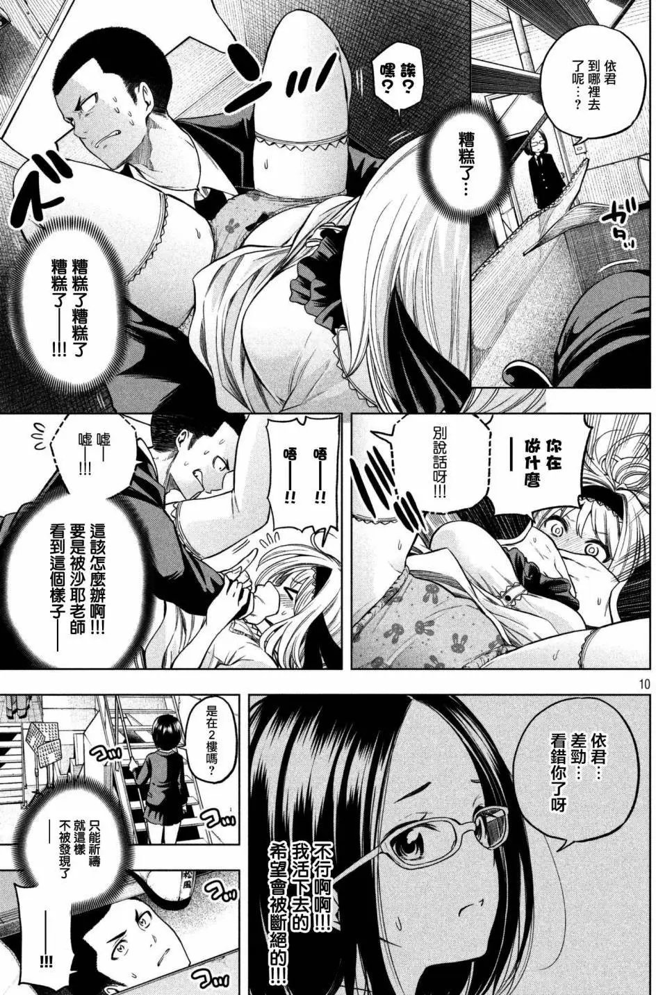 第41回