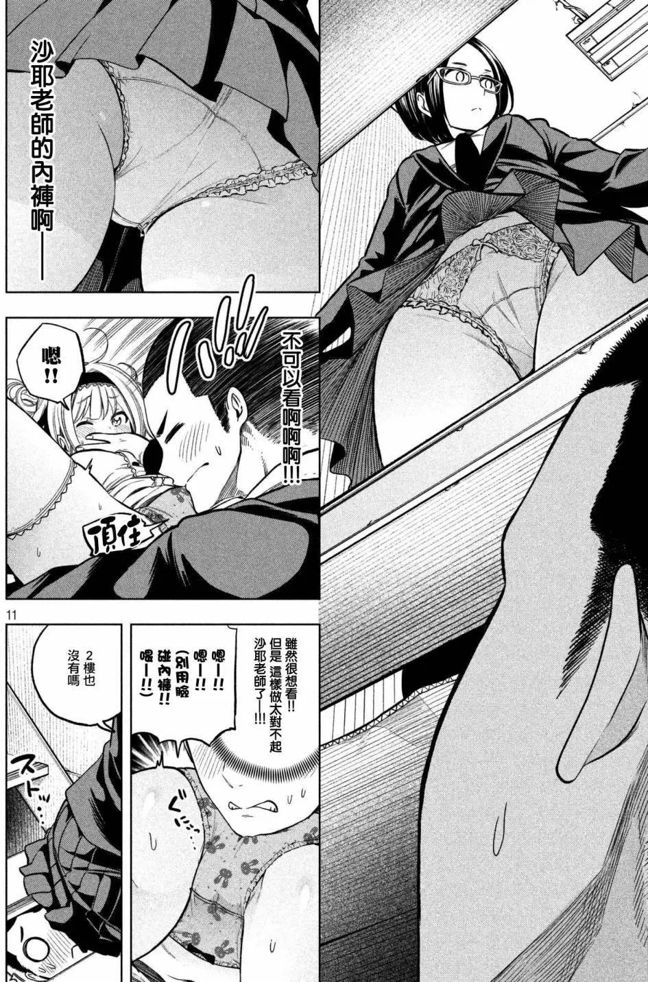 第41回