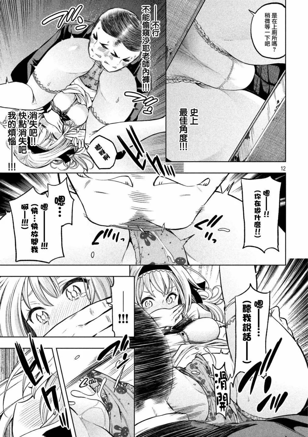 第41回