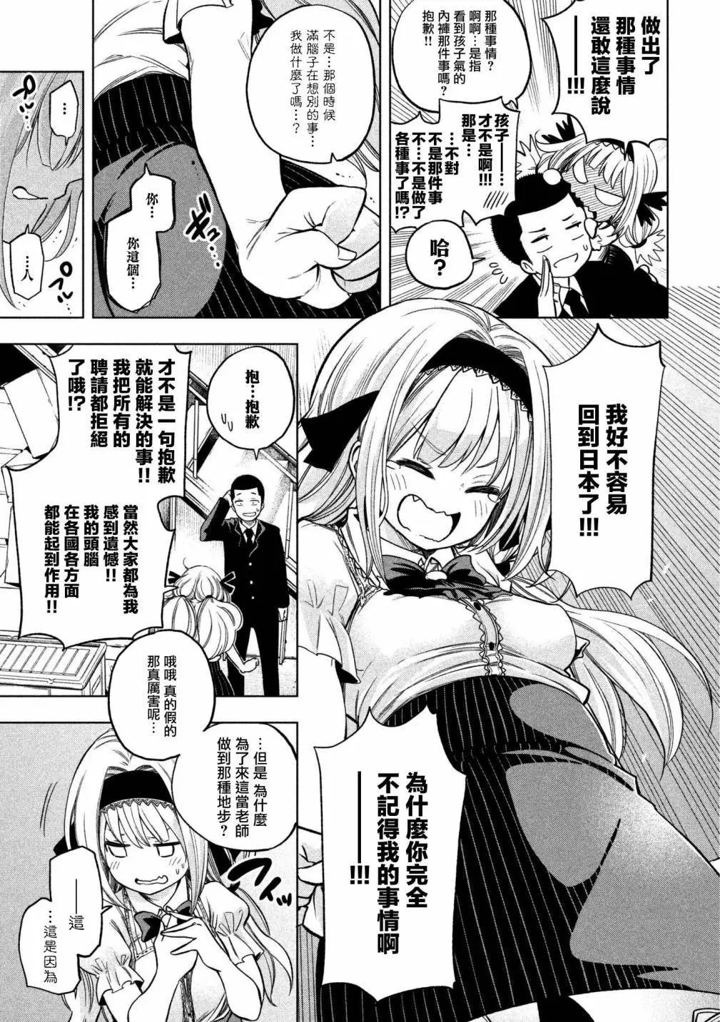 第41回