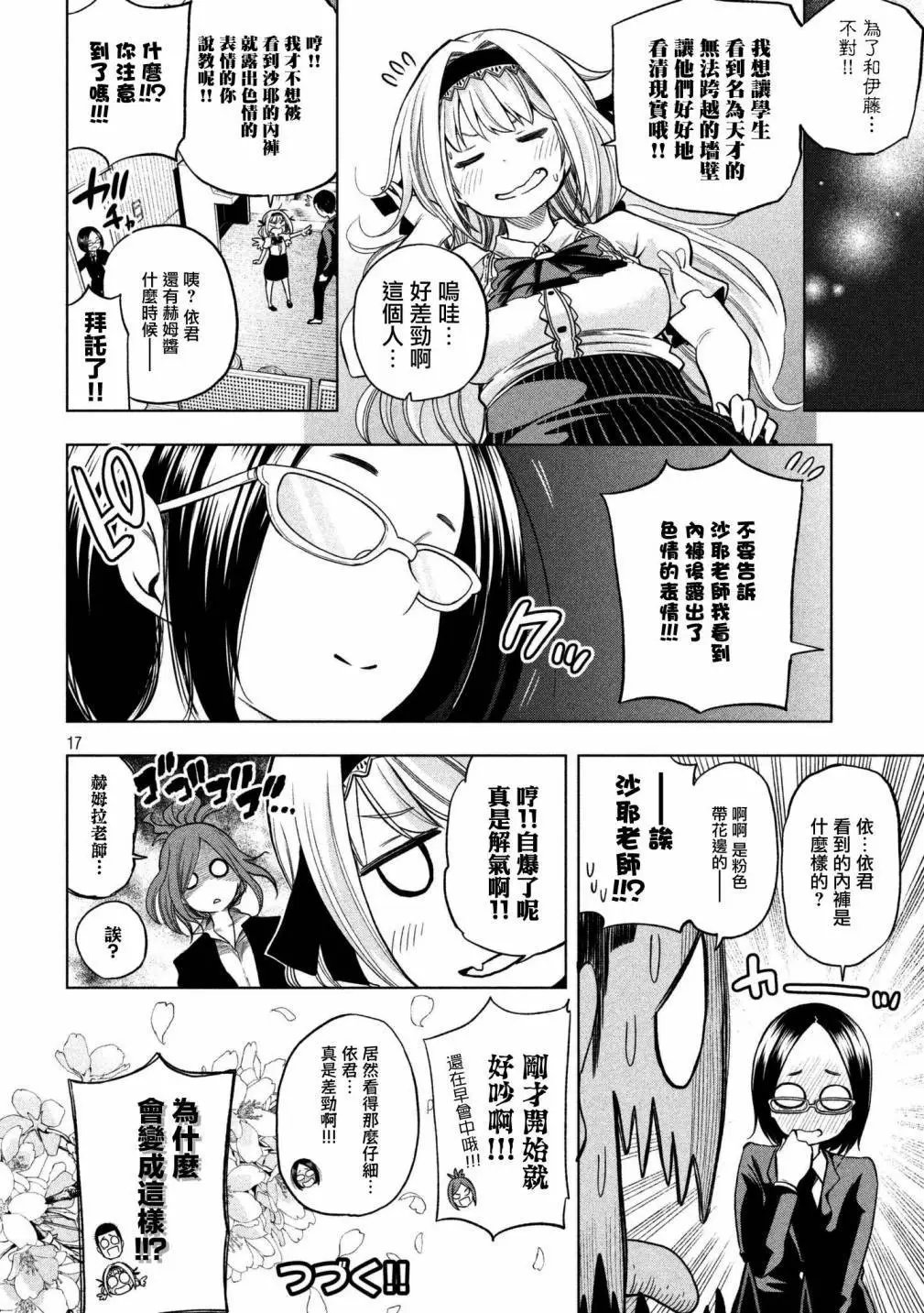 第41回