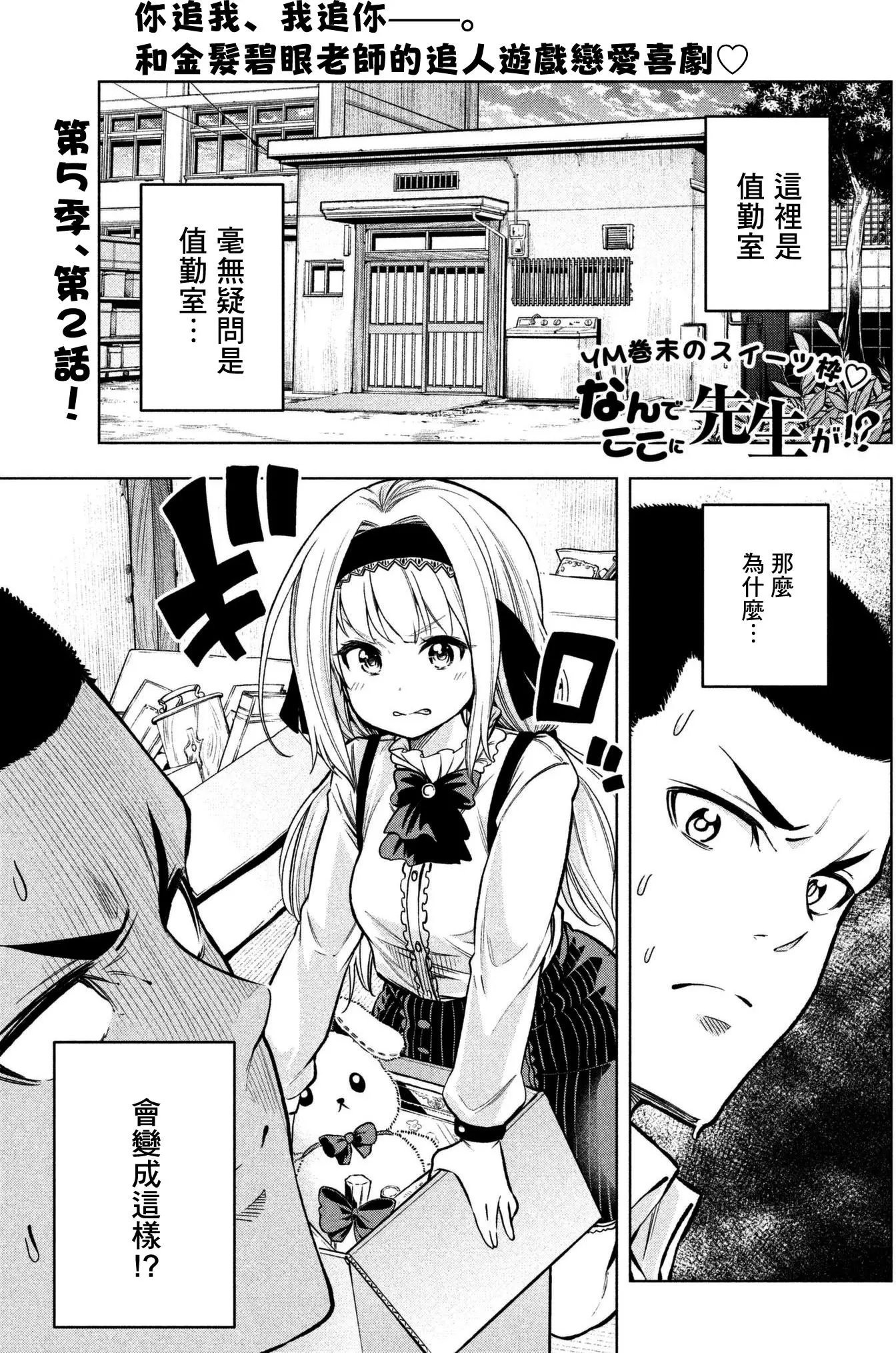第42回