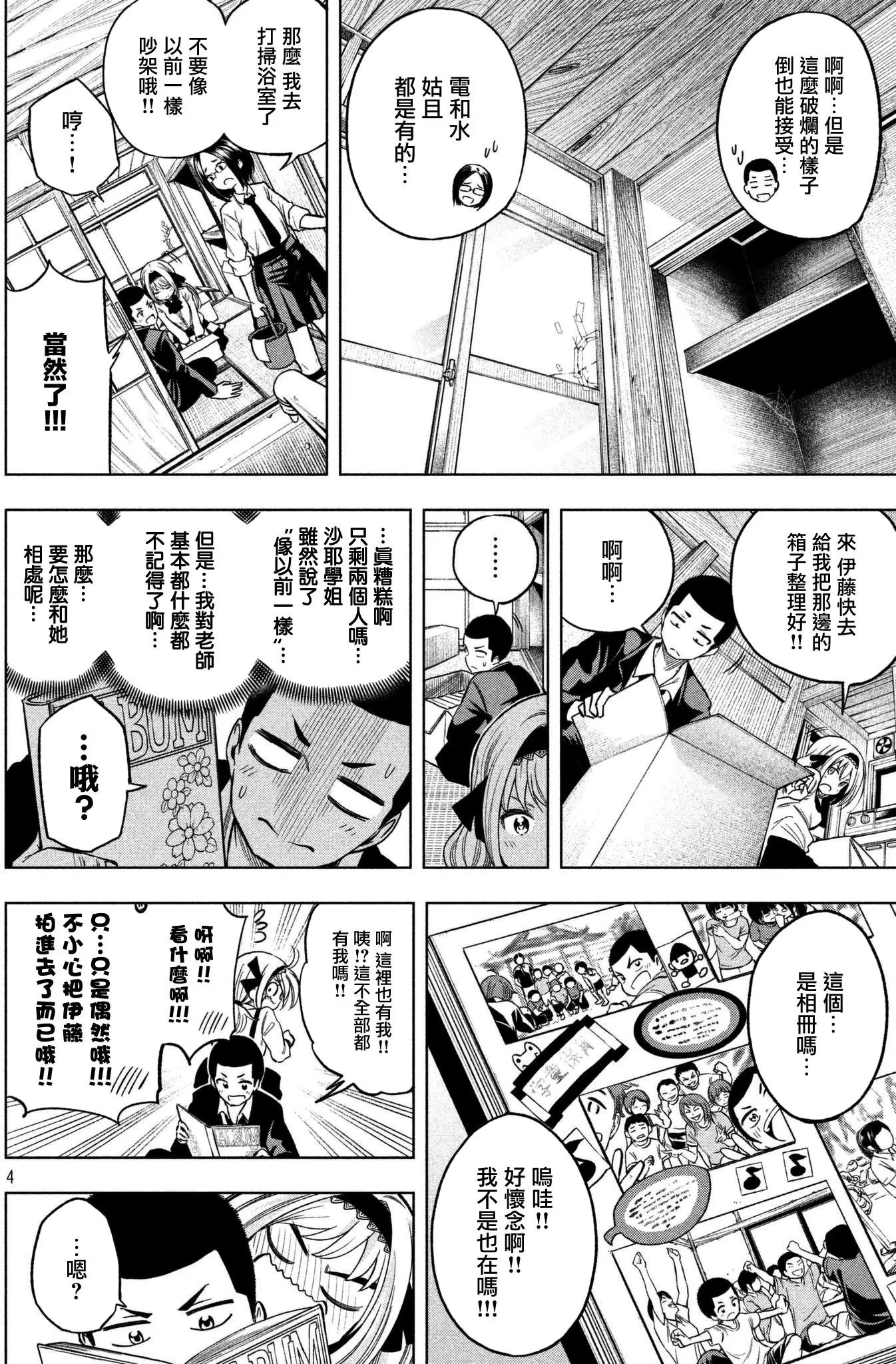 第42回