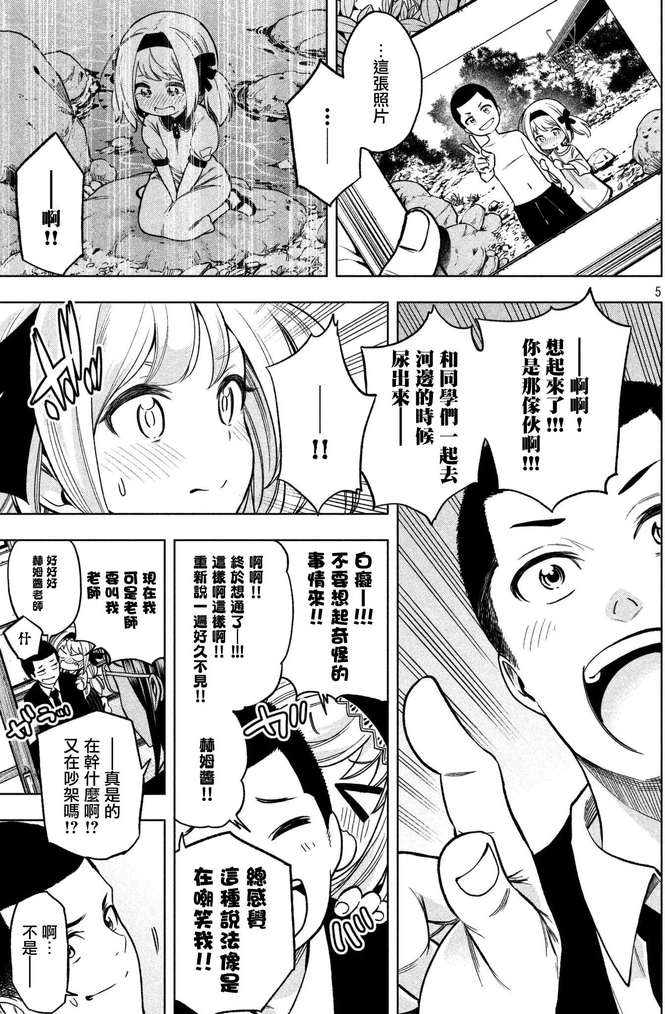 第42回