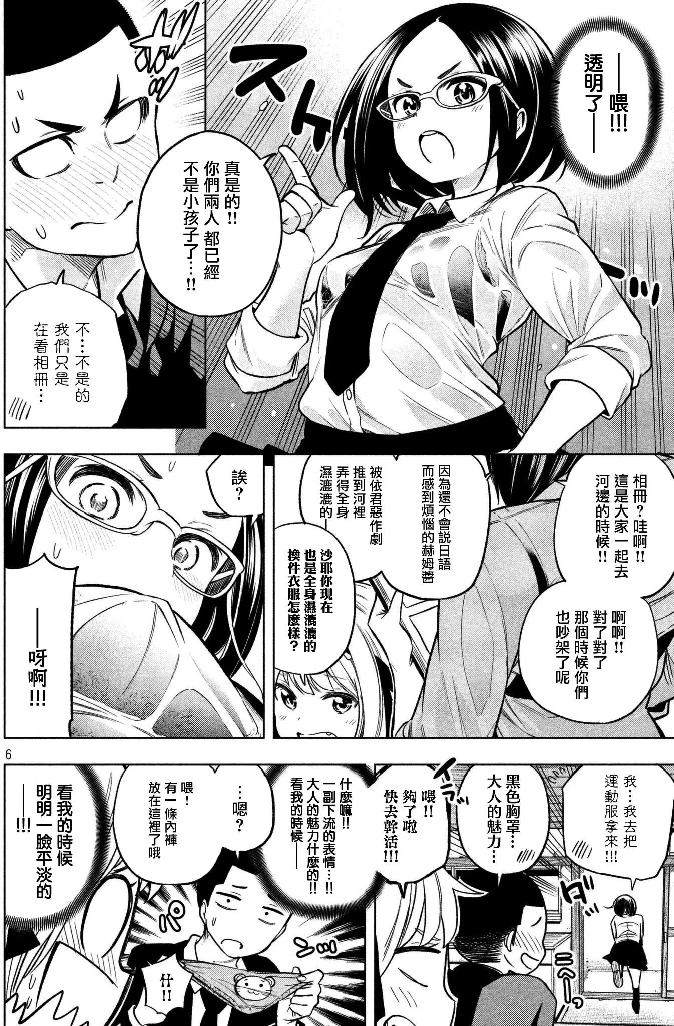 第42回