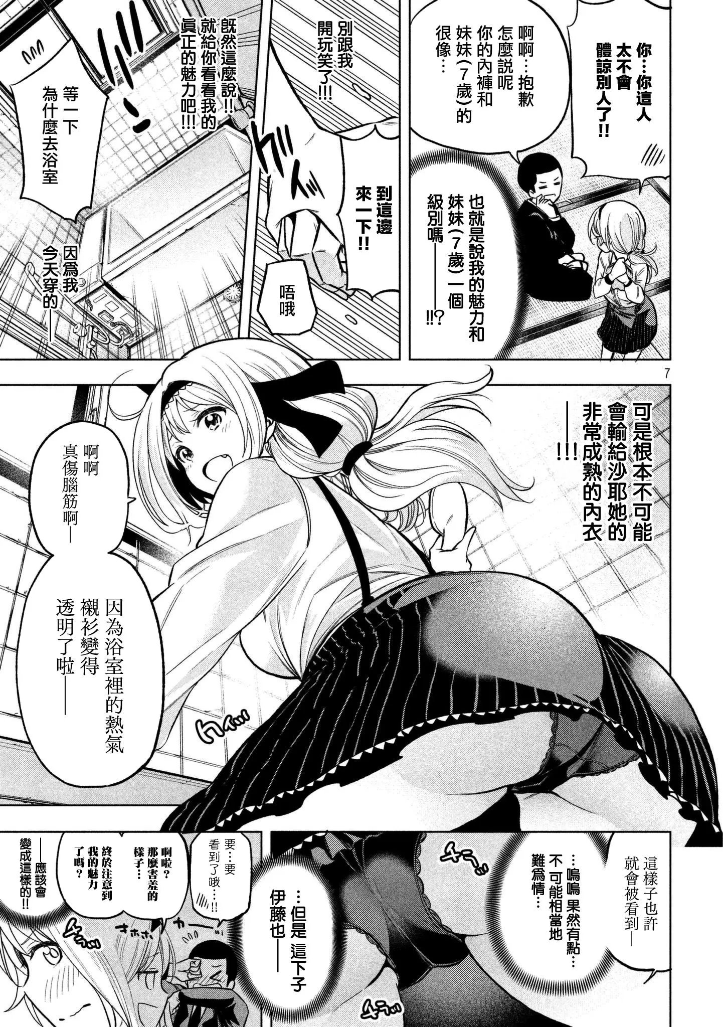 第42回