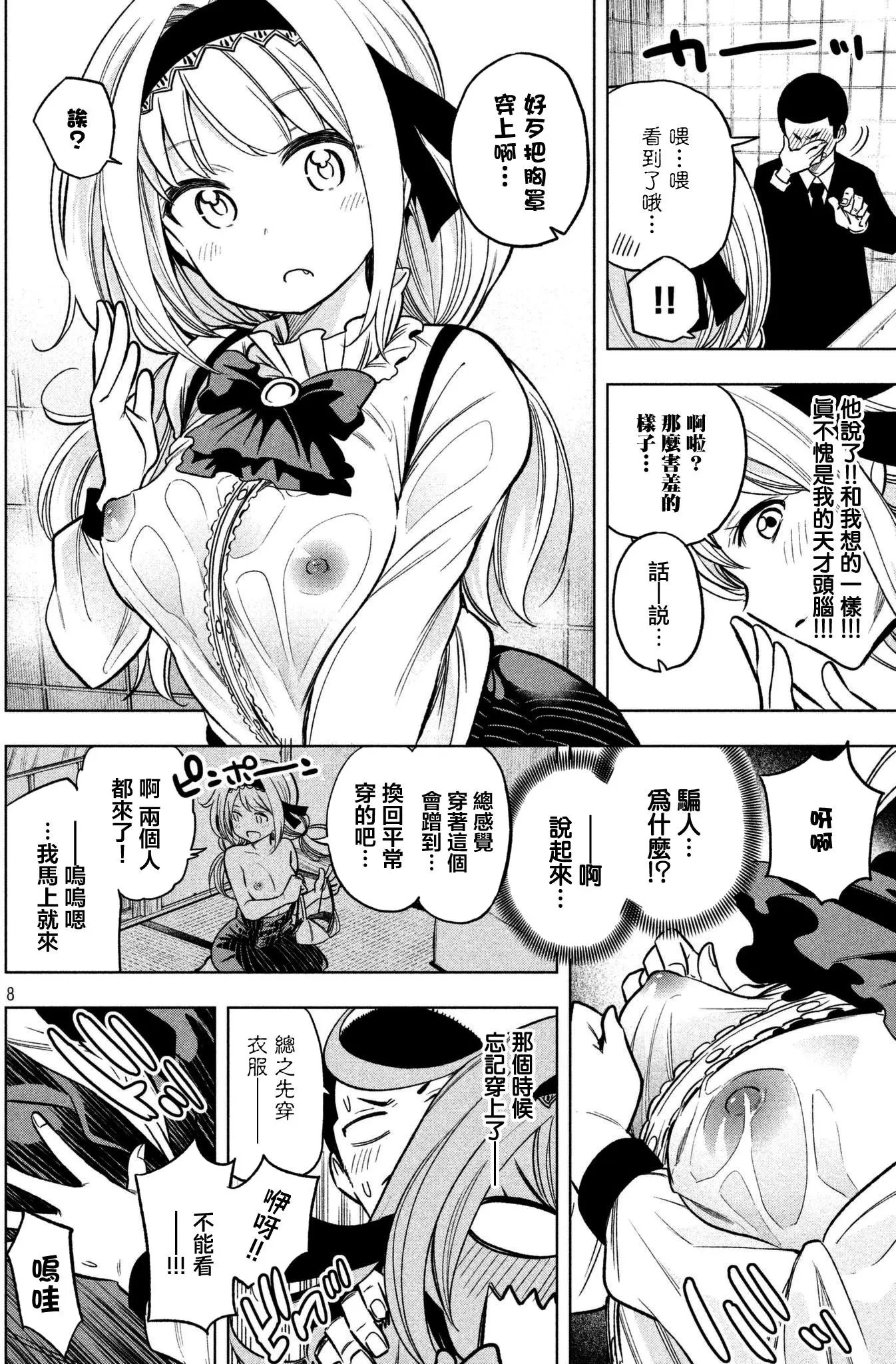 第42回
