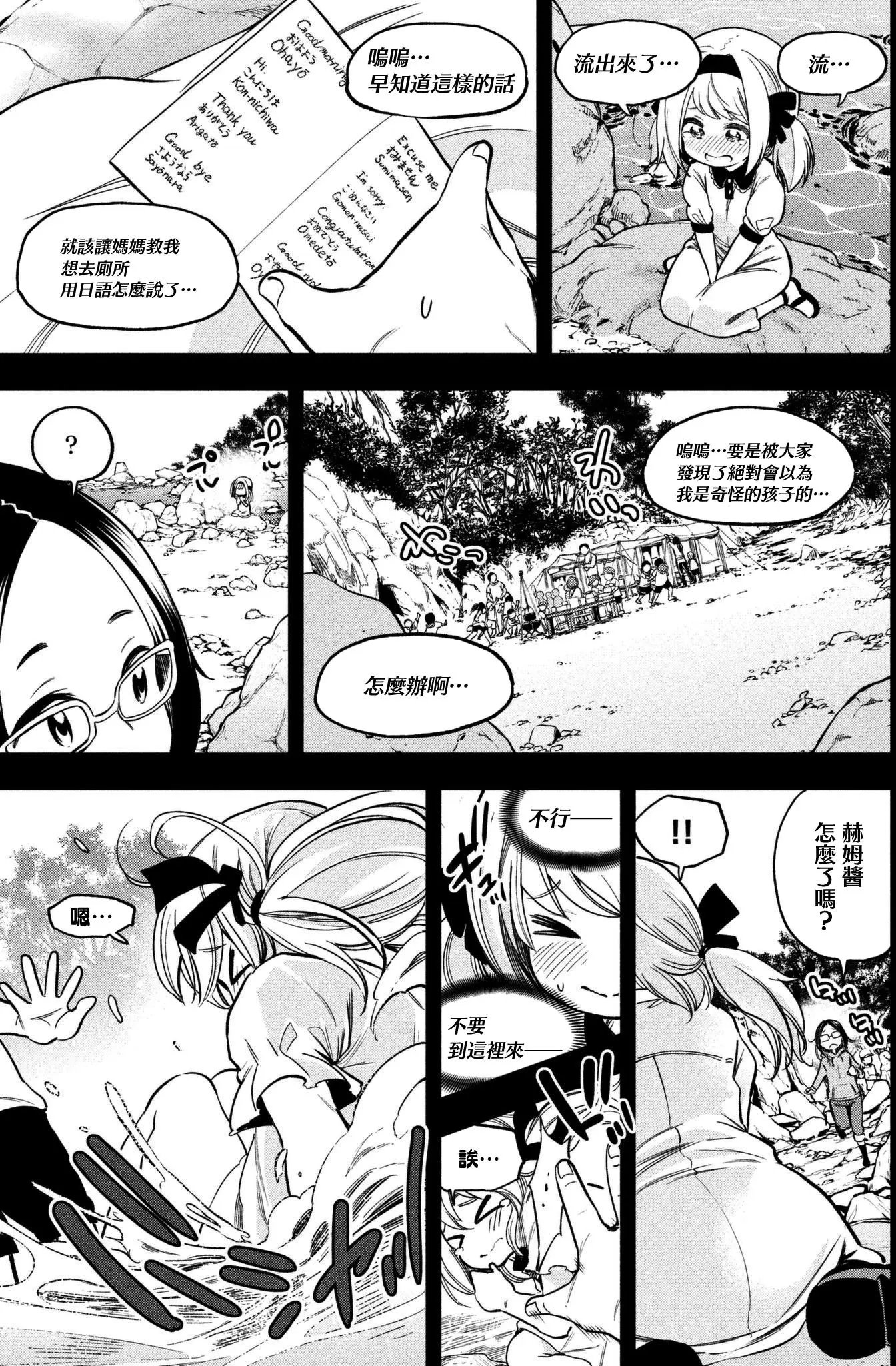 第42回