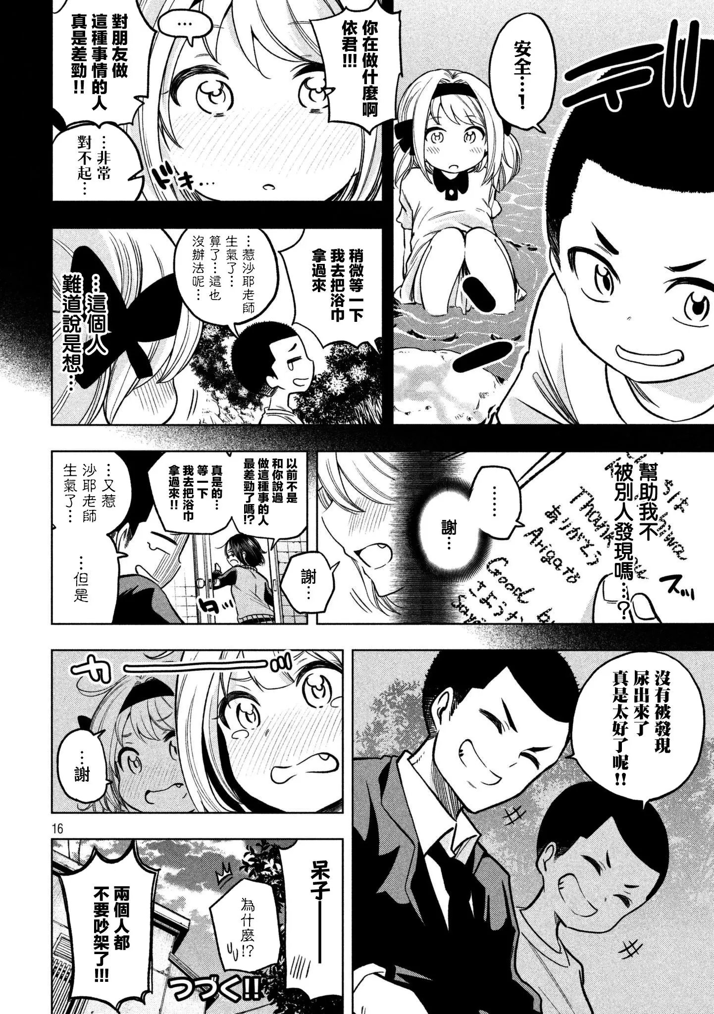 第42回