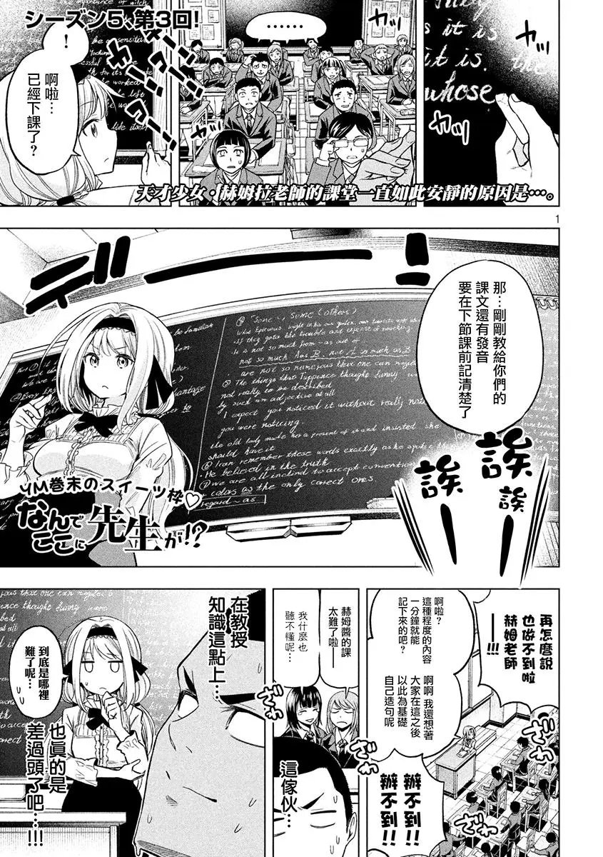 第43回