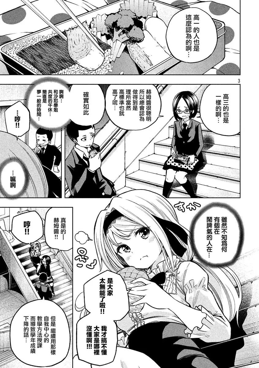 第43回