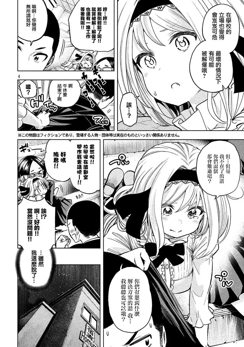 第43回