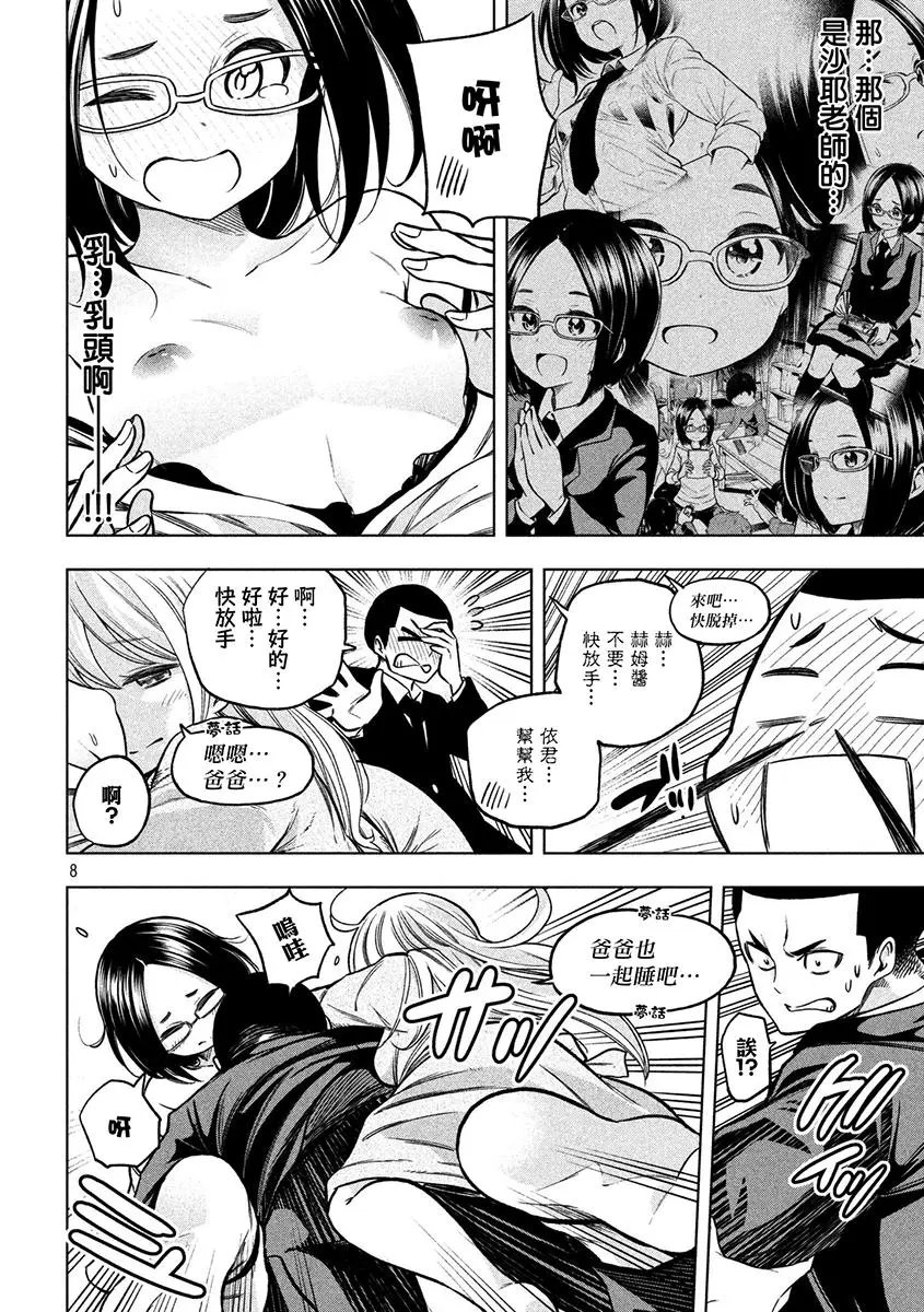 第43回