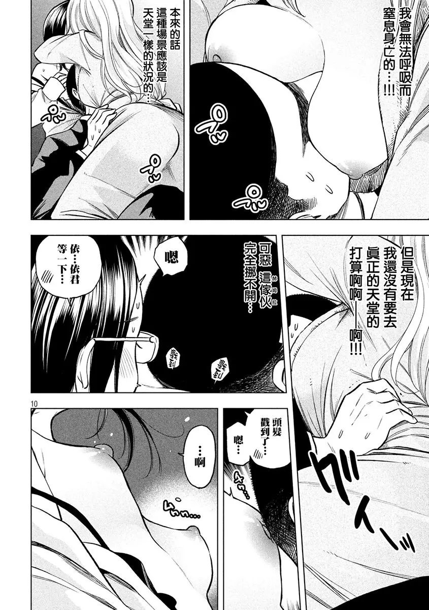 第43回