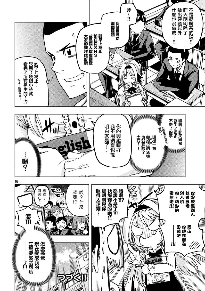 第43回
