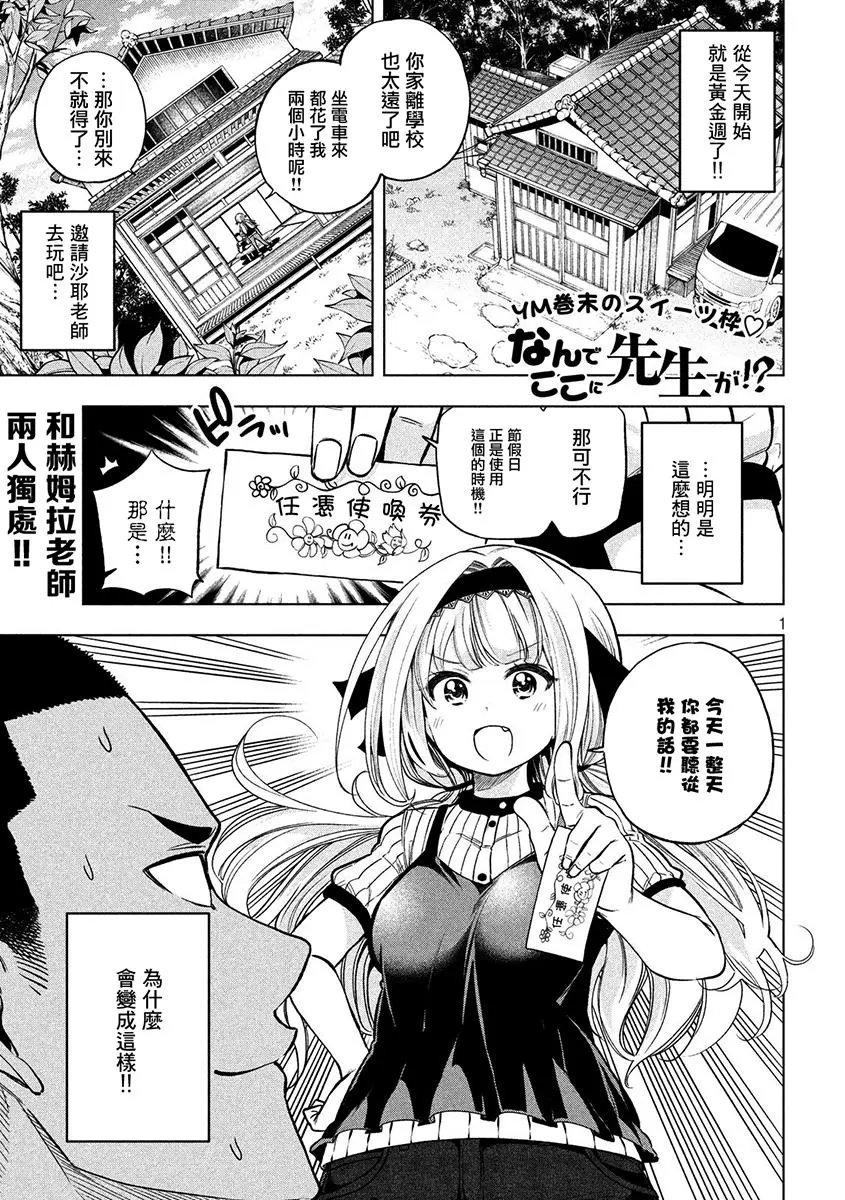 第44回