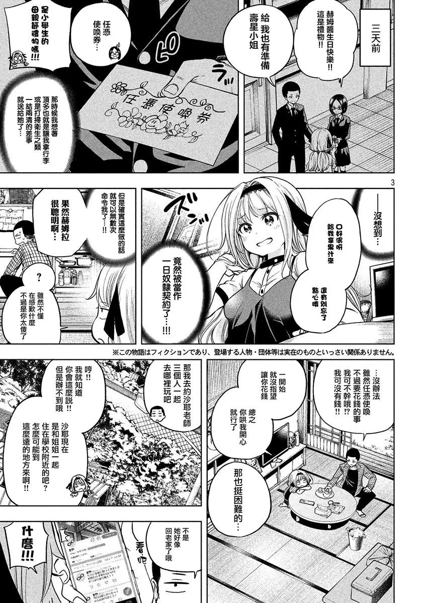 第44回