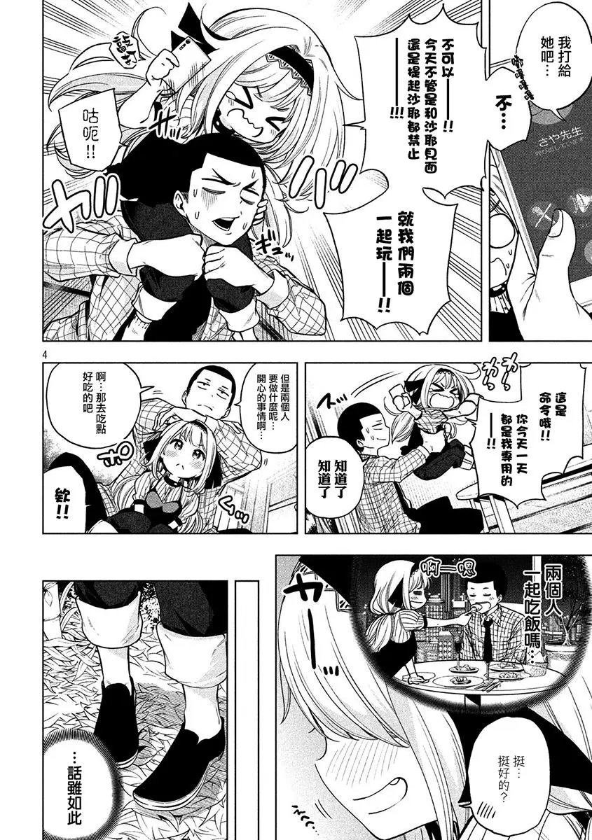 第44回