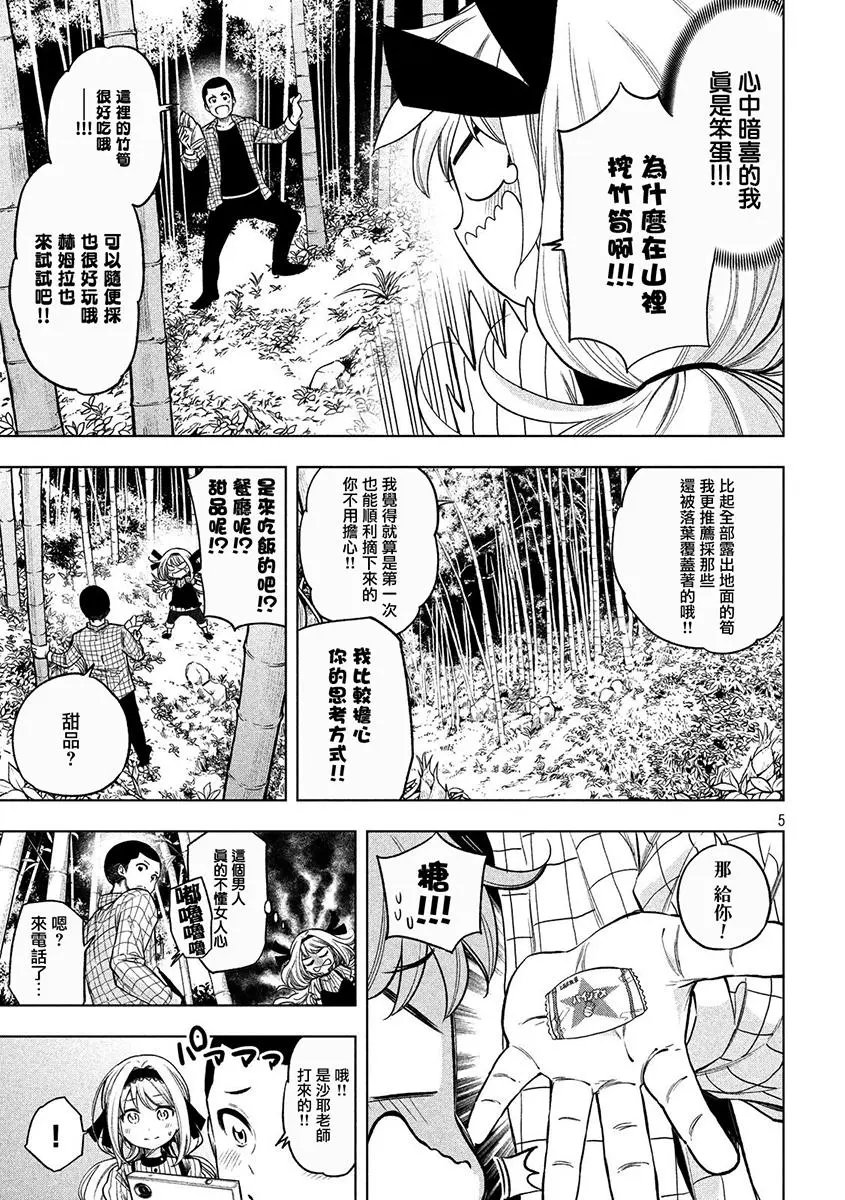 第44回