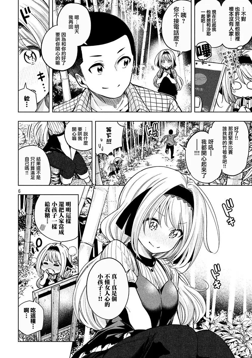 第44回