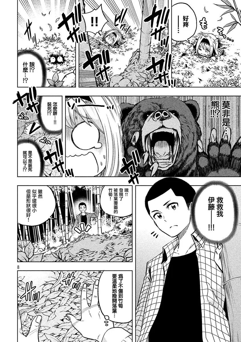 第44回
