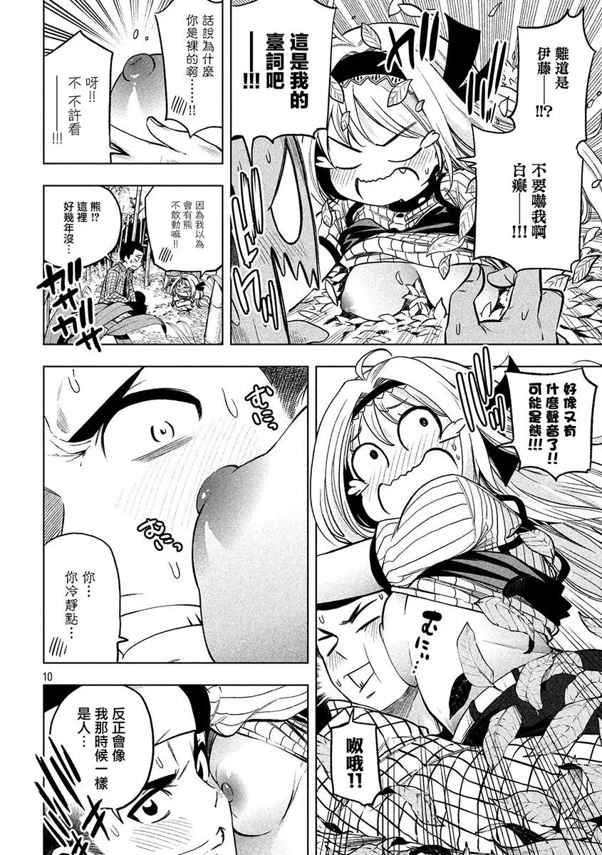 第44回