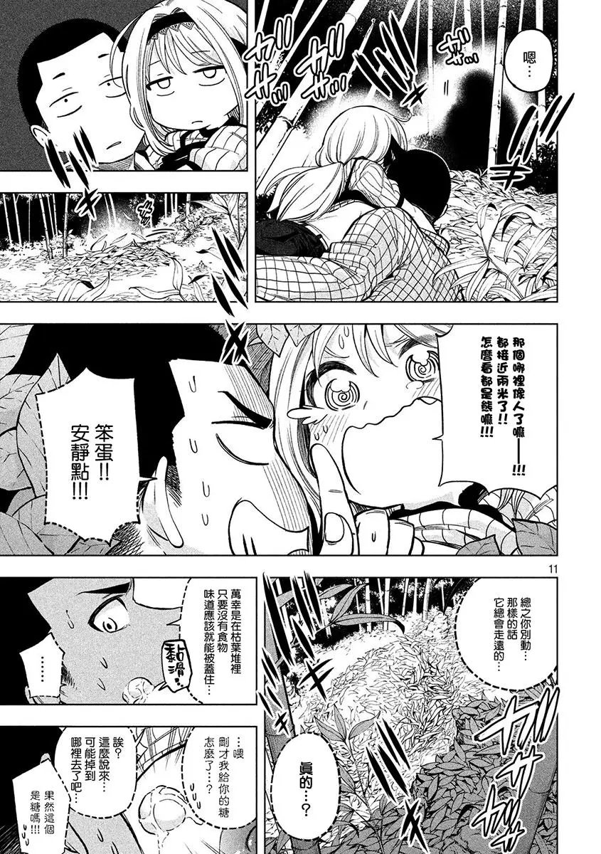 第44回
