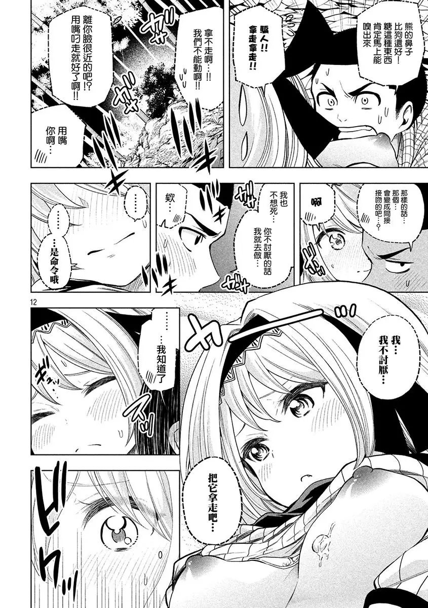 第44回