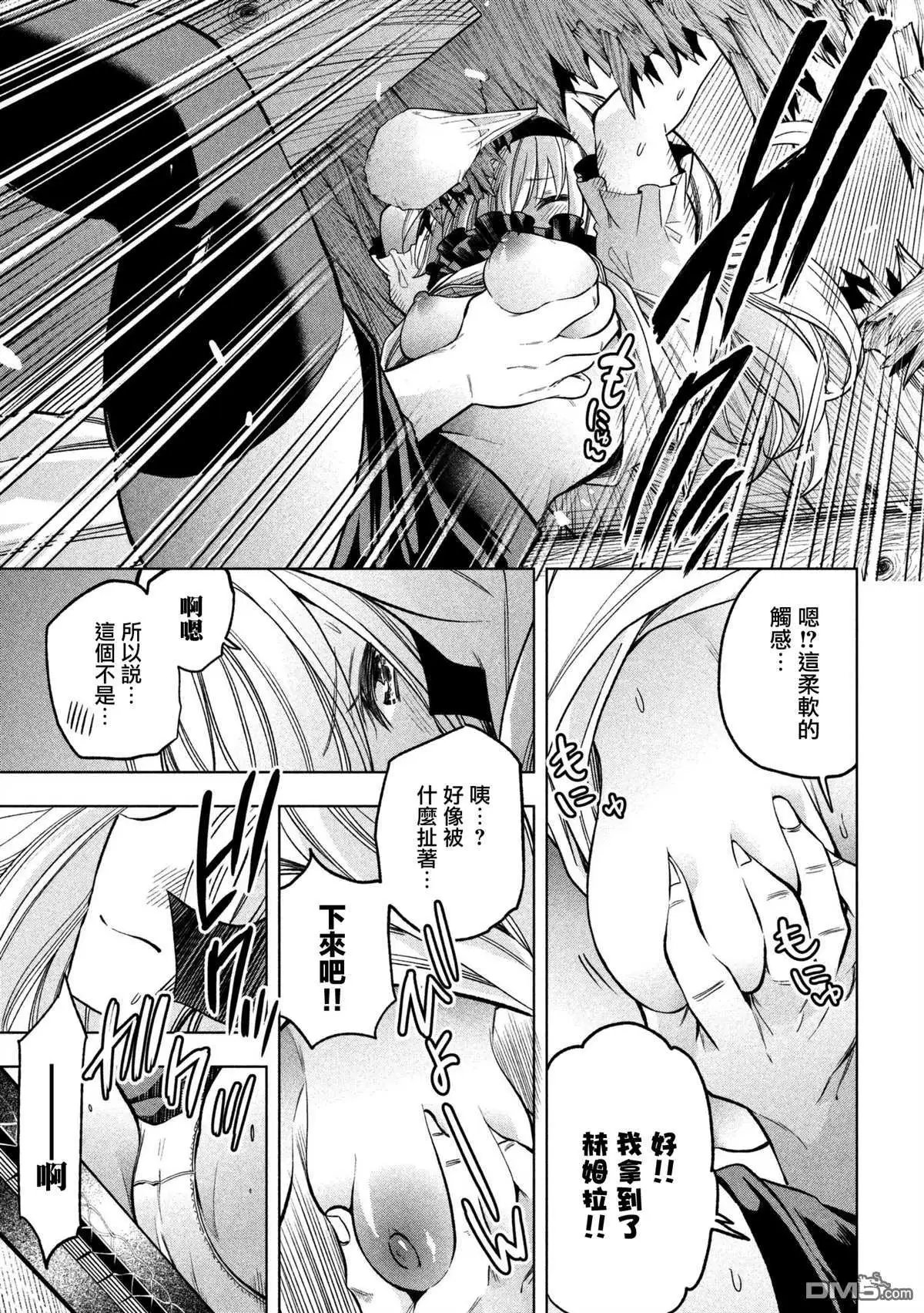 第46话 UP PULL 派