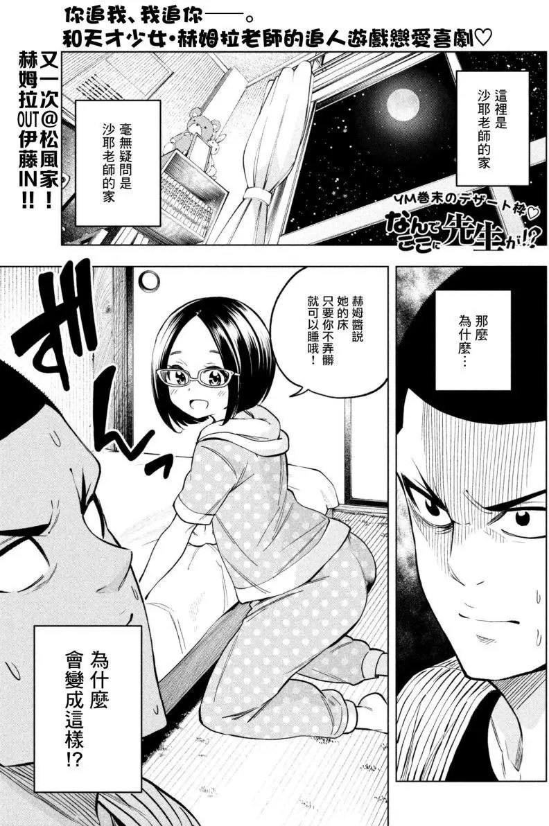 第49回
